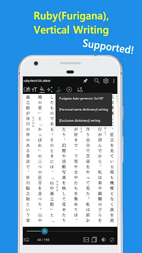 EasyViewer डाउनलोड करें – PDF, EPUB, TIFF और Comics के लिए बेहतरीन ऐप - Screenshot 15