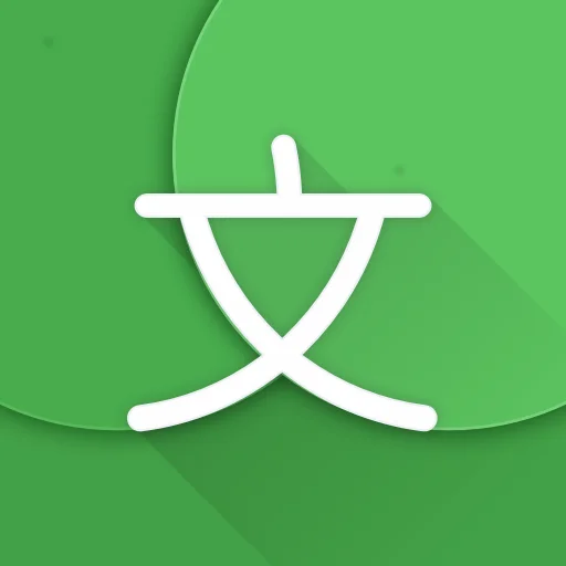 Hanping Chinese Dictionary डाउनलोड करें – बेहतरीन ऑफलाइन चीनी शब्दकोश