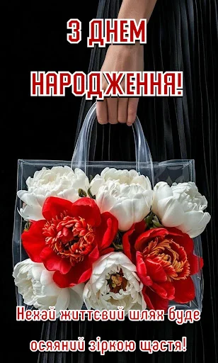 Привітання з днем народження ऐप डाउनलोड करें – जन्मदिन की शुभकामनाएं - Screenshot 7