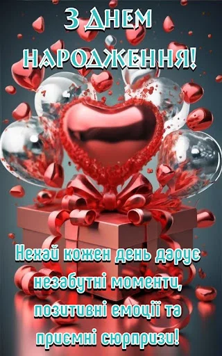 Привітання з днем народження ऐप डाउनलोड करें – जन्मदिन की शुभकामनाएं - Screenshot 17