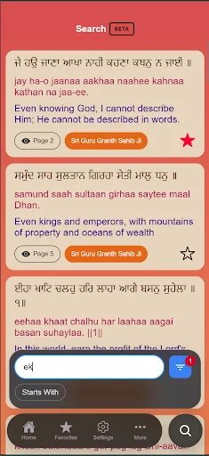 MySikhi: Nitnem Gutka Calendar डाउनलोड करें – सर्वश्रेष्ठ गुरबानी ऐप - Screenshot 4