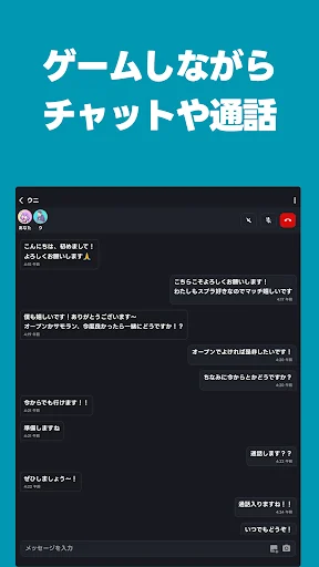オルタナ-गेमिंग दोस्त खोजें – सबसे अच्छा गेम फ्रेंड फाइंडर ऐप - Screenshot 8