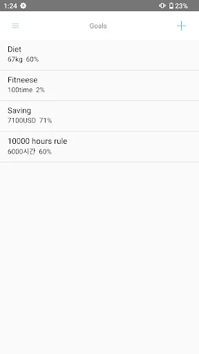 Goals Gauge डाउनलोड करें – अपने लक्ष्यों को ट्रैक करें और सफल बनें - Screenshot 1