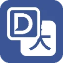 Ddict डाउनलोड करें: सर्वश्रेष्ठ AI अनुवाद और लेखन सहायक