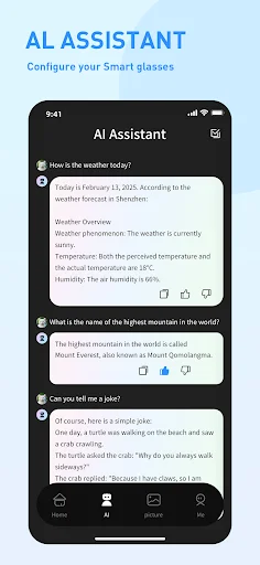 HeyCyan ऐप डाउनलोड करें – स्मार्ट ग्लास के लिए बेहतरीन कंट्रोल - Screenshot 2