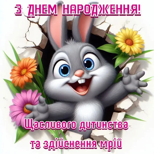 Привітання з днем народження ऐप डाउनलोड करें – जन्मदिन की शुभकामनाएं - Screenshot 2