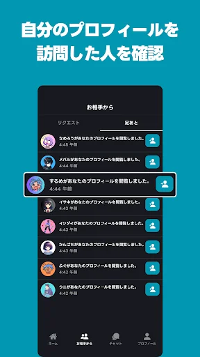 オルタナ-गेमिंग दोस्त खोजें – सबसे अच्छा गेम फ्रेंड फाइंडर ऐप - Screenshot 5