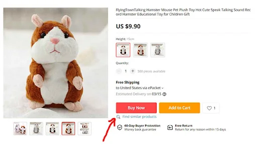 Aliexpress Search by Image डाउनलोड करें – सबसे तेज़ इमेज सर्च - Screenshot 4