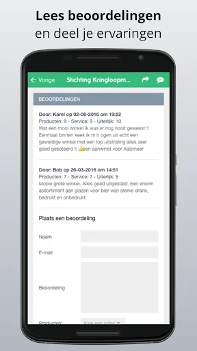 Kringloop App डाउनलोड करें – नीदरलैंड और बेल्जियम के थ्रिफ्ट स्टोर खोजें - Screenshot 5