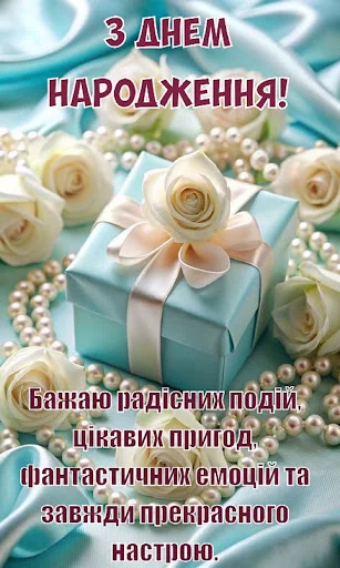 Привітання з днем народження ऐप डाउनलोड करें – जन्मदिन की शुभकामनाएं - Screenshot 24