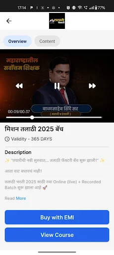 Talathi Factory ऐप डाउनलोड करें – महाराष्ट्र तलाठी परीक्षा तैयारी - Screenshot 3