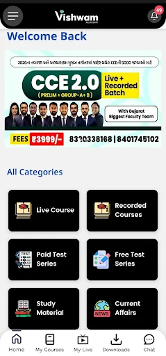 Vishwam Live डाउनलोड करें – सर्वश्रेष्ठ ऑनलाइन शिक्षा ऐप - Screenshot 1