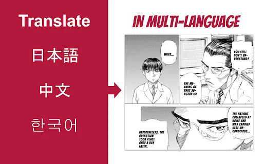 Manga Translator डाउनलोड करें – AI के साथ Manga और Manhwa का अनुवाद करें - Screenshot 3