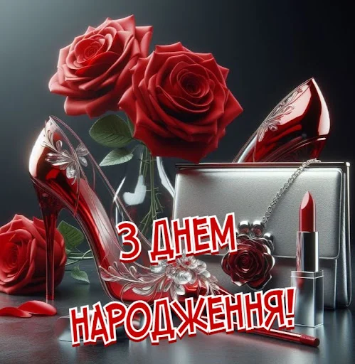 Привітання з днем народження ऐप डाउनलोड करें – जन्मदिन की शुभकामनाएं - Screenshot 3