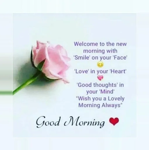 Good Morning Love Messages डाउनलोड करें – सुंदर इमेज और कोट्स - Screenshot 8