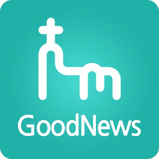 Goodnews ऐप डाउनलोड करें – कैथोलिक मिशन और सुसमाचार के लिए सर्वश्रेष्ठ ऐप