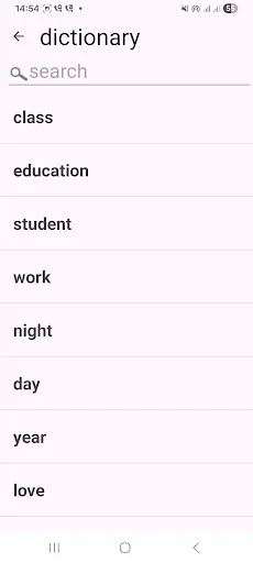 English Phrasebook डाउनलोड करें – अंग्रेजी बोलना सीखें और अभ्यास करें - Screenshot 3