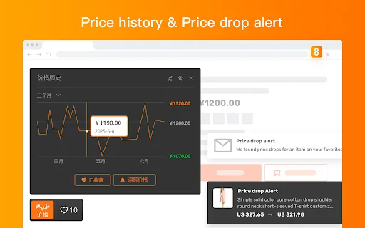 AiPrice Sourcing Tool डाउनलोड करें – इमेज सर्च और प्राइस ट्रैकर - Screenshot 3
