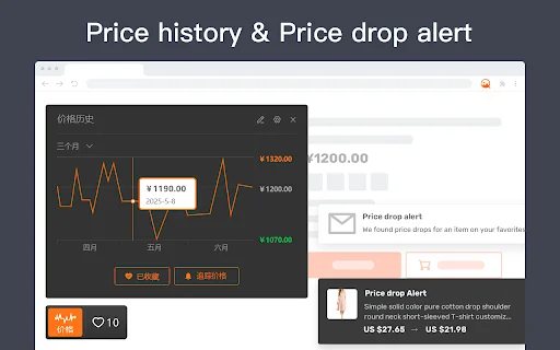 AiPrice (AliPrice) इमेज सर्च – चीन से प्रोडक्ट खोजने का सबसे आसान तरीका - Screenshot 3