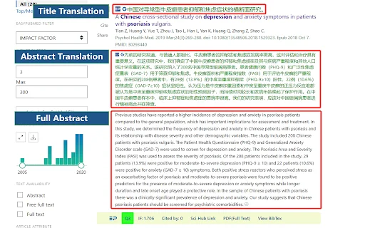 EasyPubMedicine डाउनलोड करें – PubMed के लिए सर्वश्रेष्ठ शोध उपकरण - Screenshot 3