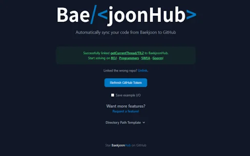 BaekjoonHub डाउनलोड करें – कोडिंग समस्याओं को GitHub पर ऑटो-सिंक करें - Screenshot 2