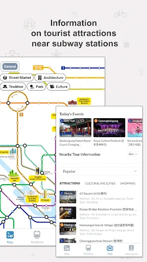 Seoul Subway – Official डाउनलोड करें – सियोल मेट्रो गाइड - Screenshot 11