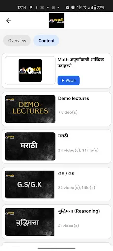 Talathi Factory ऐप डाउनलोड करें – महाराष्ट्र तलाठी परीक्षा तैयारी - Screenshot 2