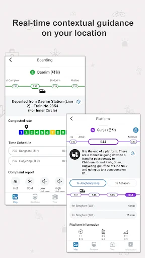 Seoul Subway – Official डाउनलोड करें – सियोल मेट्रो गाइड - Screenshot 8