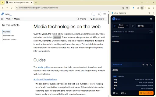 Zent Translate डाउनलोड करें – त्वरित और सटीक अनुवाद एक्सटेंशन - Screenshot 2