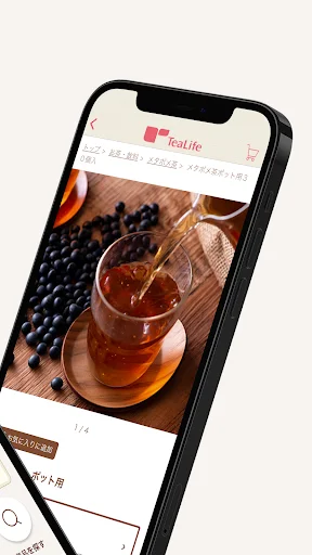 Tea Life आधिकारिक ऐप डाउनलोड करें – नवीनतम डील और ऑफ़र प्राप्त करें - Screenshot 2