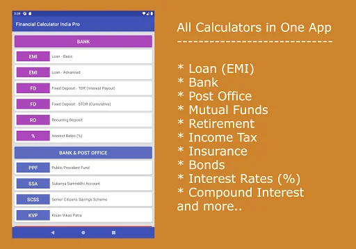 Financial Calculator India Pro डाउनलोड करें – भारतीय वित्तीय गणनाएँ - Screenshot 9