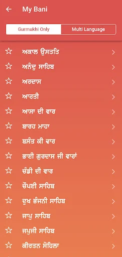 MySikhi: Nitnem Gutka Calendar डाउनलोड करें – सर्वश्रेष्ठ गुरबानी ऐप - Screenshot 2