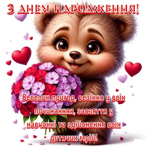 Привітання з днем народження ऐप डाउनलोड करें – जन्मदिन की शुभकामनाएं - Screenshot 4
