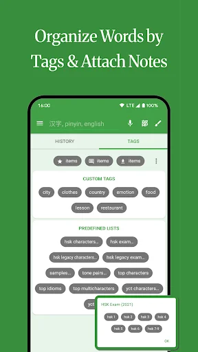 Hanping Chinese Dictionary डाउनलोड करें – बेहतरीन ऑफलाइन चीनी शब्दकोश - Screenshot 8