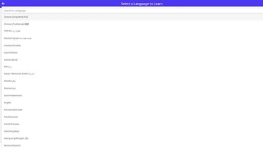World Schoolbooks Languages डाउनलोड करें – नई भाषाएँ सीखें - Screenshot 18