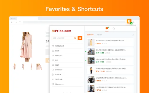 AiPrice Sourcing Tool डाउनलोड करें – इमेज सर्च और प्राइस ट्रैकर - Screenshot 4